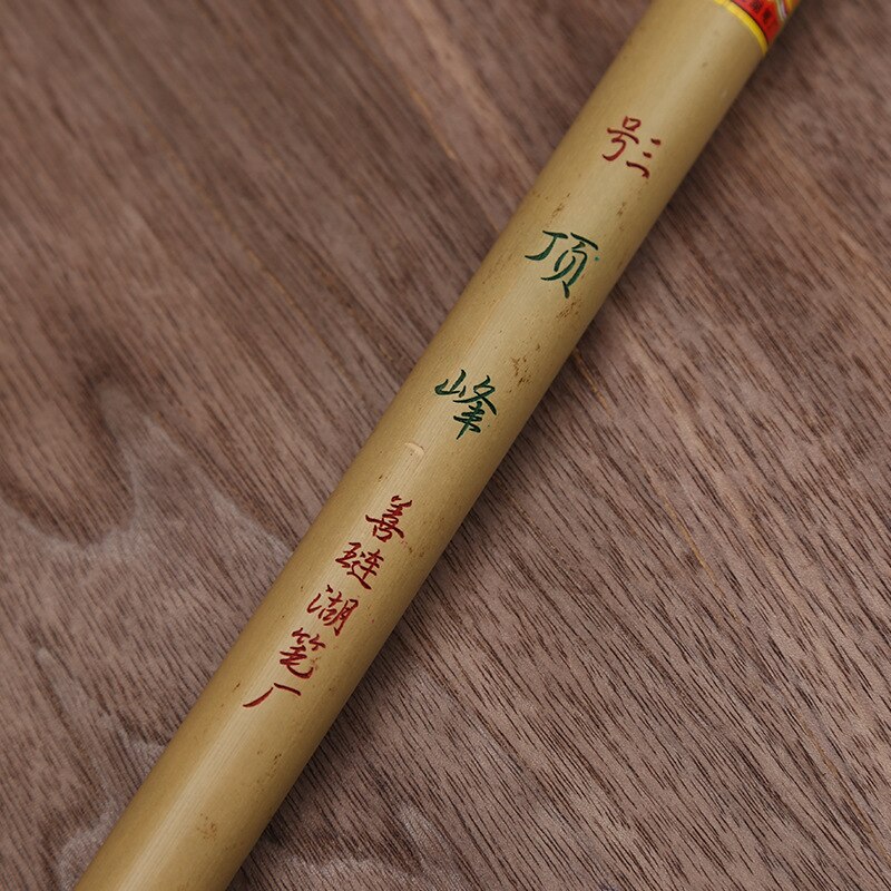 Shanlian Writing brush pure Yanghao No. 3 ding Feng running script cursive script calligraphy four treasures calligraphy