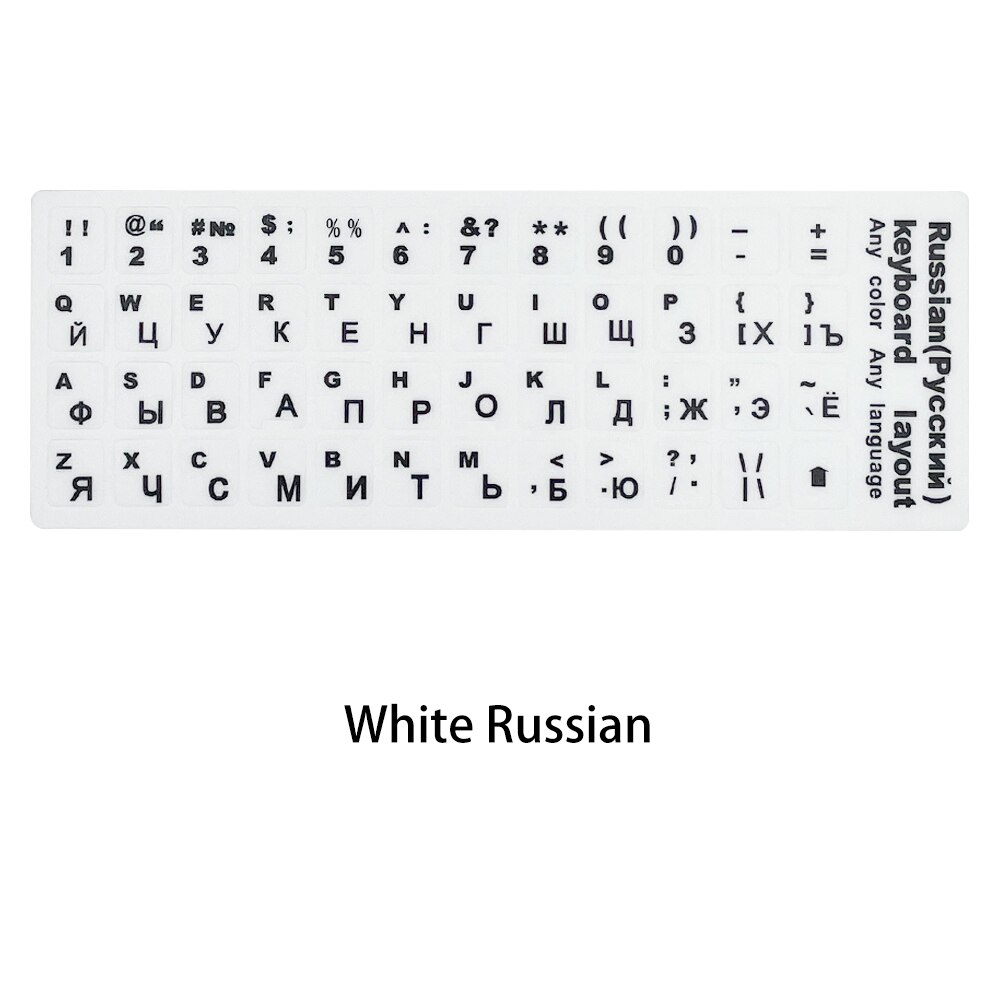 Russian French English Arabic Spanish Portuguese Hebrew Keyboard Stickers Letter Alphabet Layout Sticker For Laptop Desktop PC: White Russian