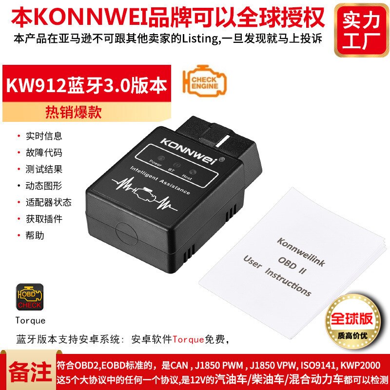 KW912 ELM327 OBD2 Auto Motor Fault Diagnose Instrument Volledige Protocol Boordcomputer