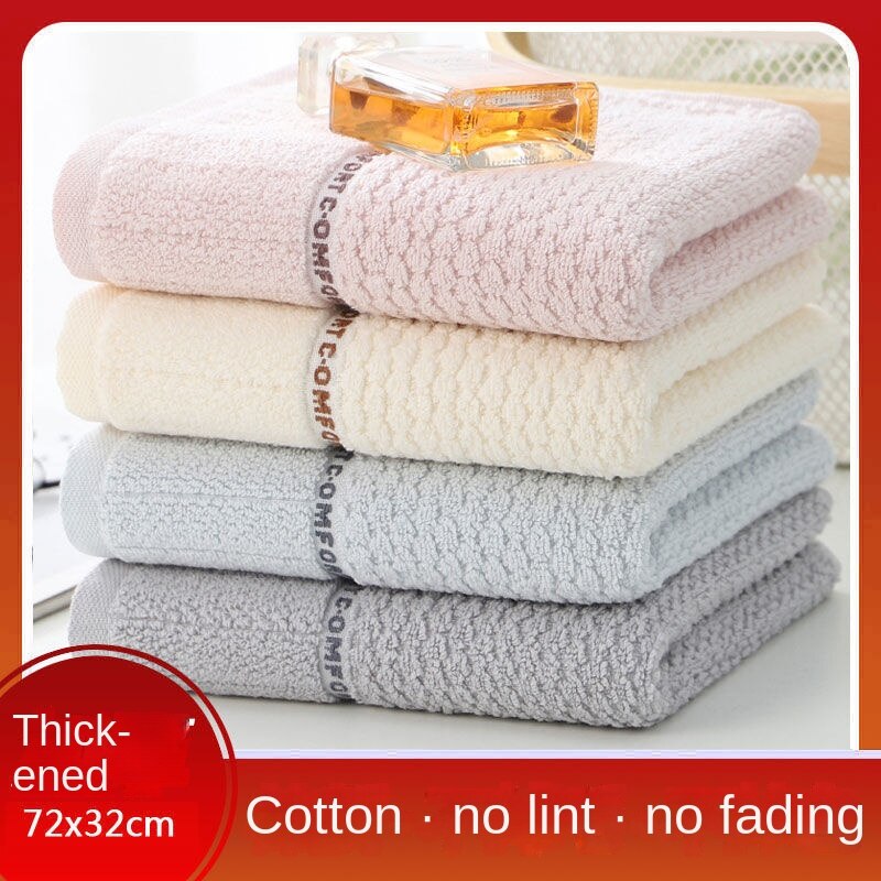 Cotton Face Towel Cleansing Thickened Absorbent Household Men&#39;s and Women&#39;s Bath Towel Does Support on Behalf of The