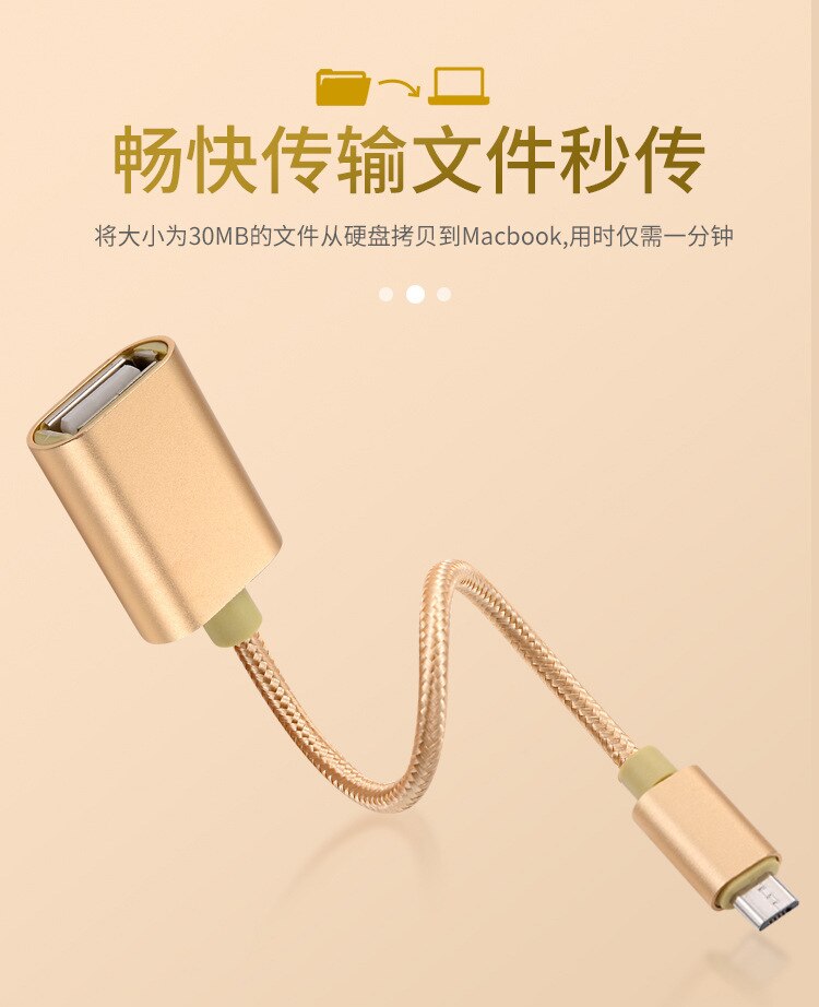 Android Adapter Cable Android Turn USB Connection Box USB Drive Card Reader Connector OTG Conversion Data Cable