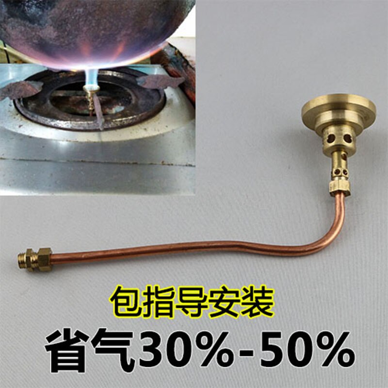 Energy Saving Cooking Range Gas Stove Spare Parts Energy Saving Tube Burner Cooker Accessories Gas Furnace Head Nozzle