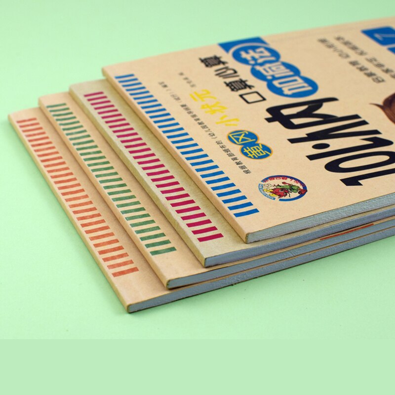 4 Bbooks Oral Arithmetic Problem Card Preschool Mental Mathematics Addition And Subtraction Within 10 Libros Livros Livres book