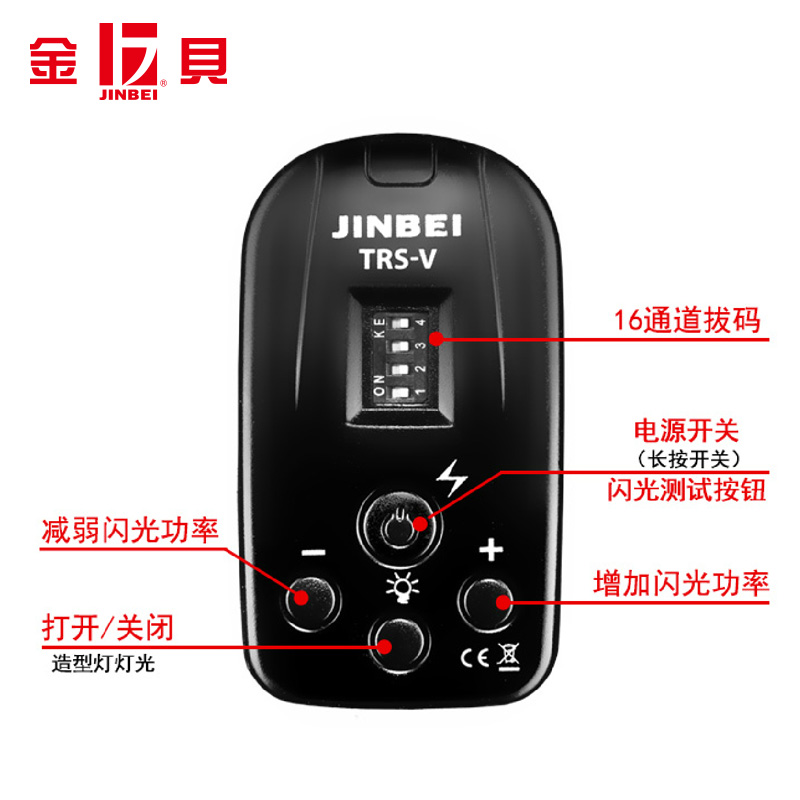 Jinbei TRS-V Draadloze Afstandsbediening Draadloze Flash Trigger Trigger Nikon Canon Universal Trigger