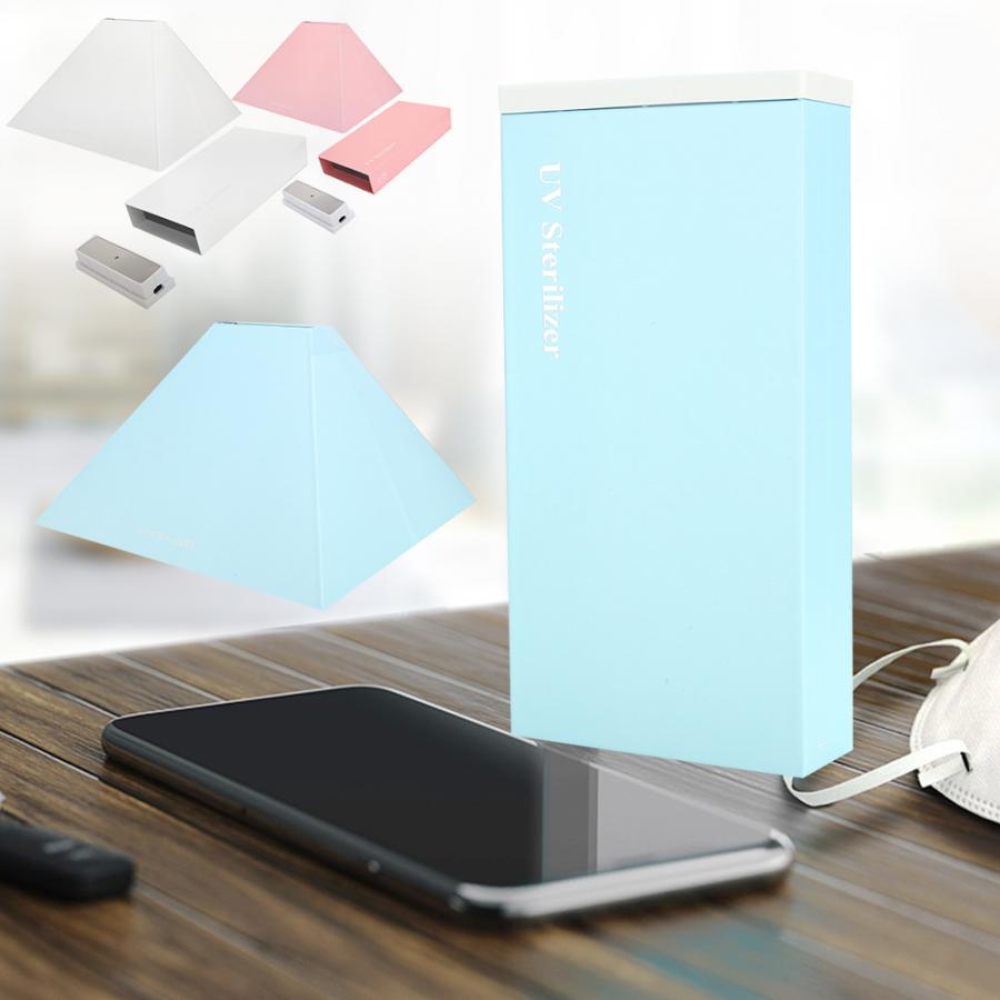 UV Sterilization UV Cleaning Light Ultraviolet Ozone Cleaning Light for Indoor Living Room Car Household Sterilizer