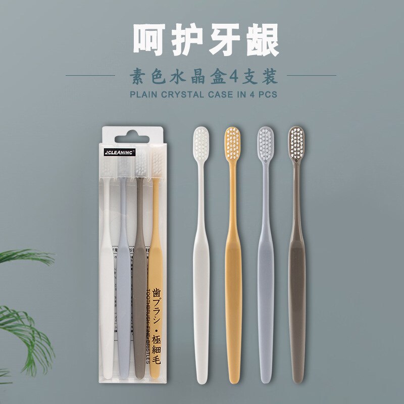 Muji-style-cepillo de dientes de Color plateado para el cabello, paquete de 4 unidades, Color liso japonés, cerdas suaves, carbón de bambú con funda no daña las encías