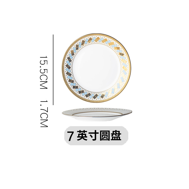 High-grade Ceramic Western Food Steak Plate 10-inches Gold-plated Tableware Home Exquisite Fruit Salad Breakfast Plate Tableware: F-7inches