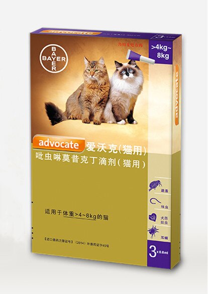 Bayer Advocate Advantage Multi For Cats&Dogs 3 Doses: CAT 4-8kg 0.8ml / 6PCS
