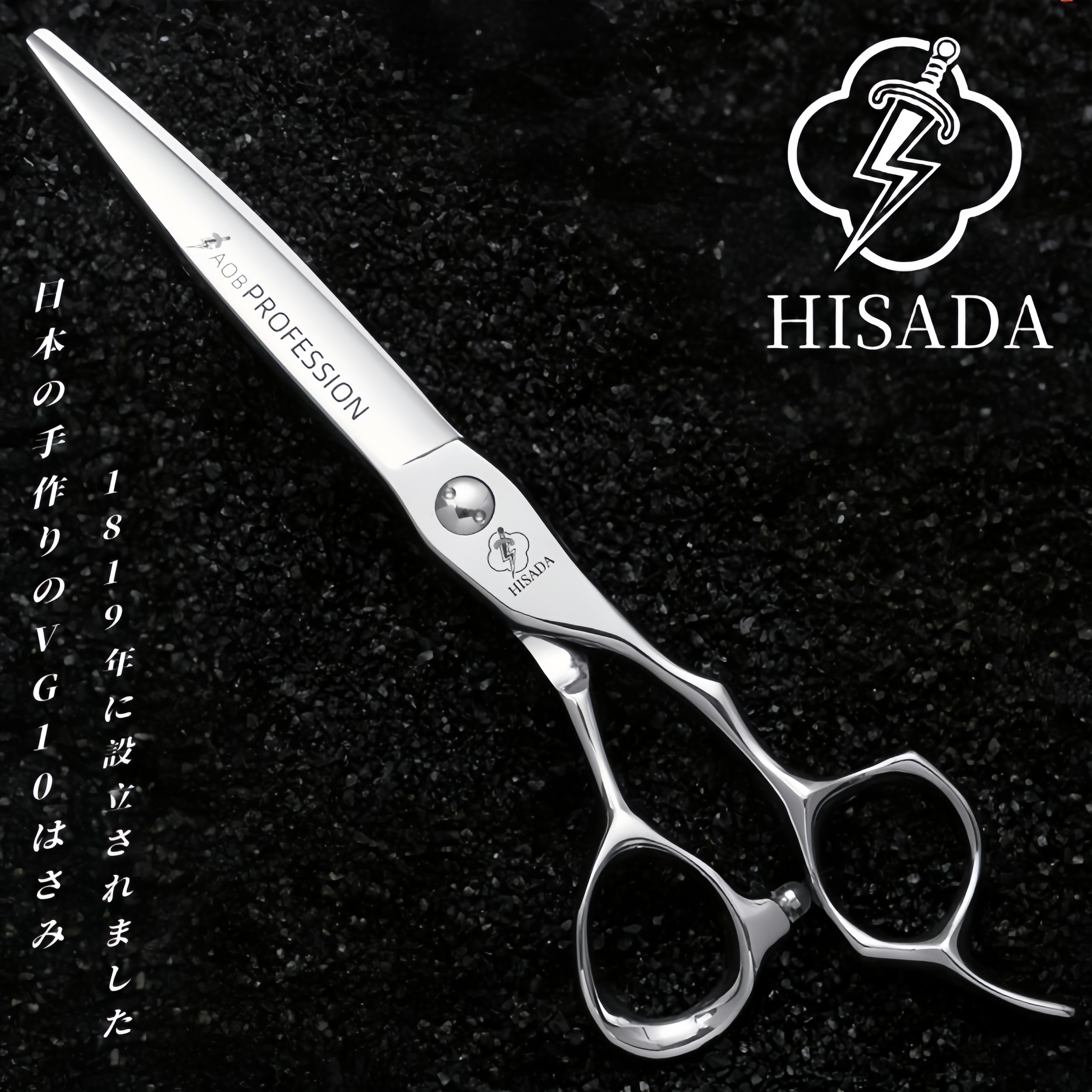 HISADA kappersschaar 6.0/6.5/7.0-inch professionele kappersschaar Japanse handgemaakte VG10 materiaal haar schaar