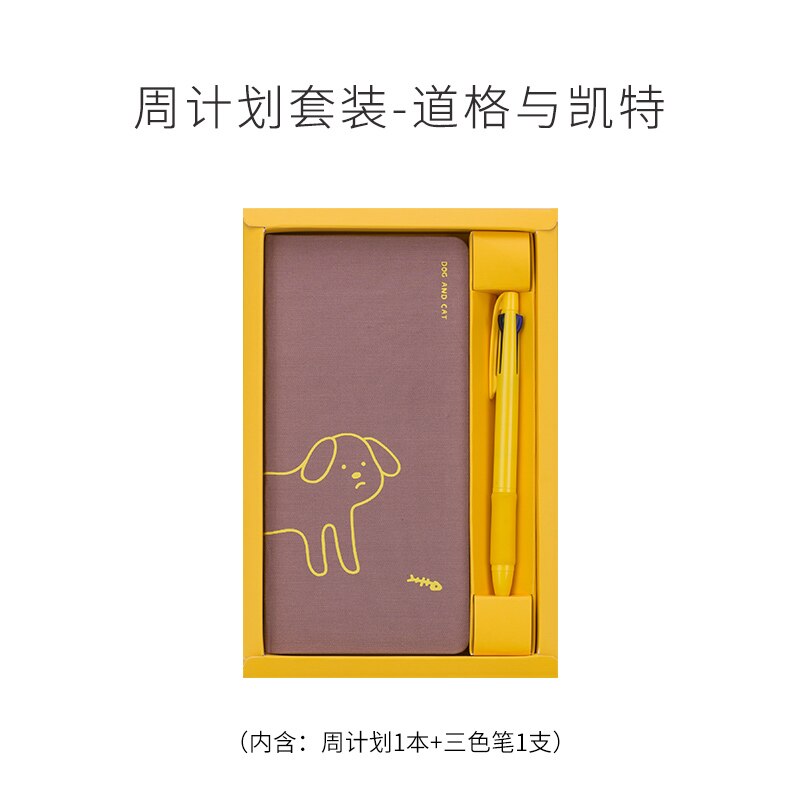 Kinbor Theme Premium Notebook Journal Set Weekly plan Packaging Notebooks School Suppliers Tools Stationery: 5