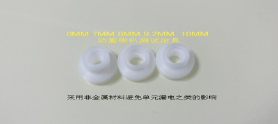 Precision Artificial Ear IEC711 Frequency Response Curve Tester Artificial Ear 318-4 Headphone Tester: Test fixture