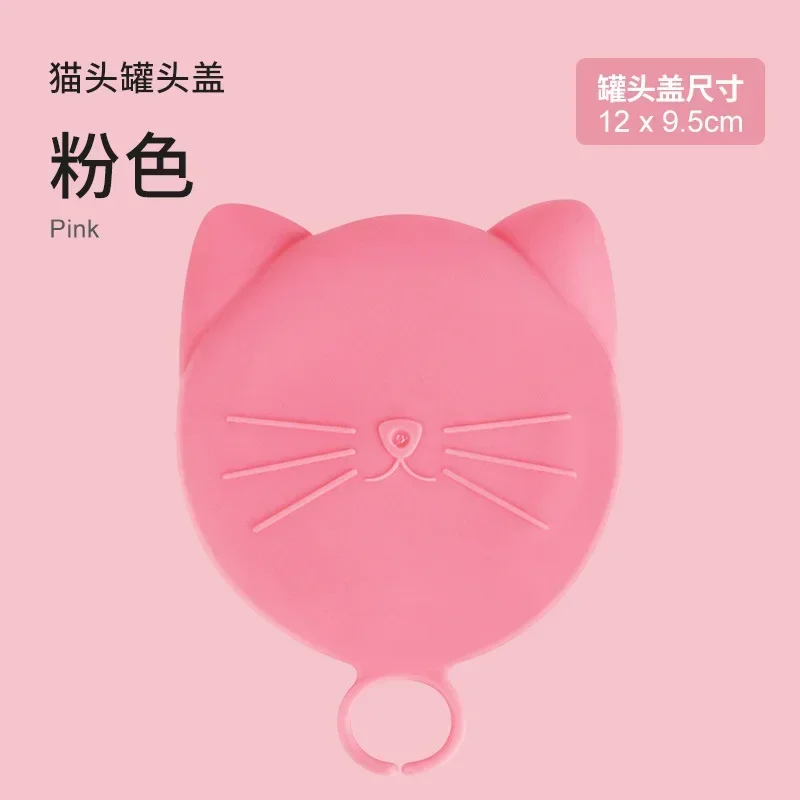 Reusable 3 In 1 Pet Food Can Silicone Cover Dogs Cats Storage Tin Cap Lid Seal Cover Pet Supplies Suitable for 8.9cm/7.3cm/6.5cm