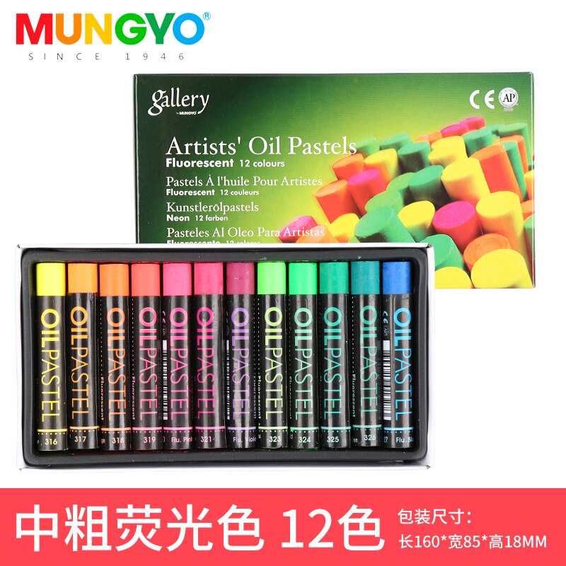 Mungyo Gallery Artists Soft Oil Pastels Set 12/24/48 Colors Non Toxic Kids Drawing Art Supplies Painting Stick Coloring I3286254689