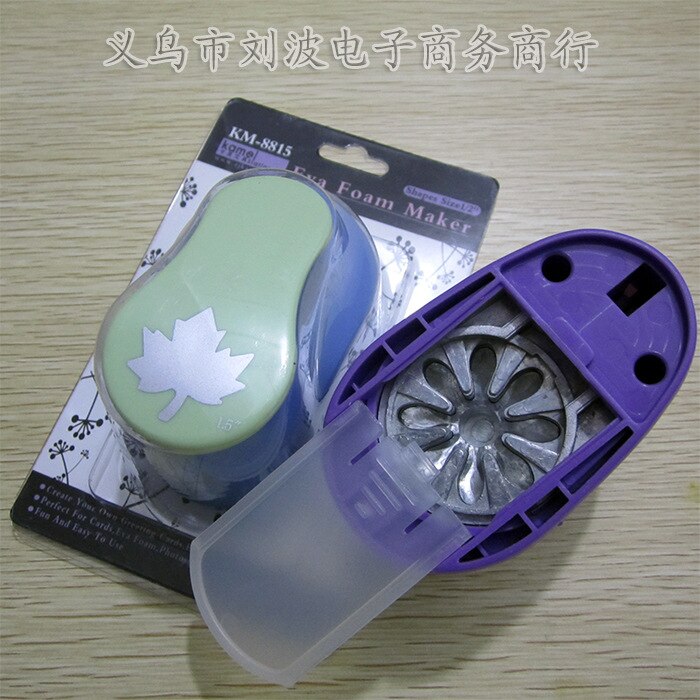embossing device embossing device embossing machine DIY production tools 6.3-7.5 cm