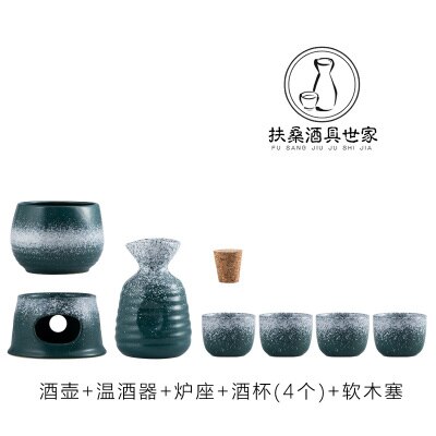 Keramisk vintøj japansk retro sake med gul vin husholdningsvin grydedragt risvin opvarmning vinvarmer vintøjssæt: 7