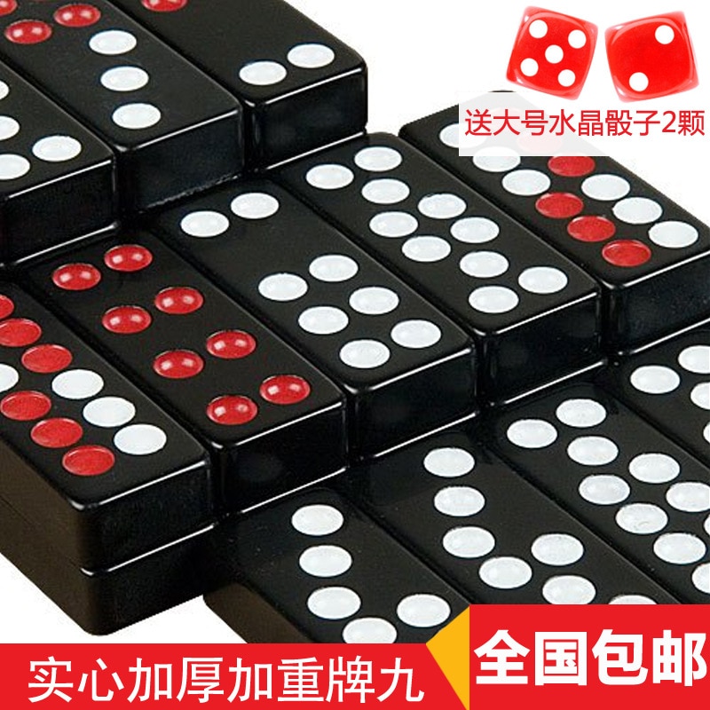 Pai Jiu Pai Jiu Domino Tin Kau Kaart Huishouden Volwassen Push Pai Jiu Grote Size Rij Negen Bone Rij Tian jiu 32 Stuks