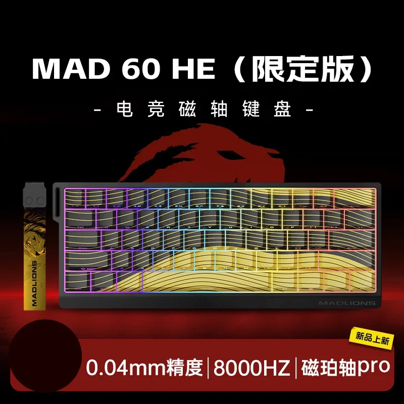 Madlions Mad 60He Magnetic Switch Mechanical Keyboard MAD68 Wired Keyboard Mad60he Custom MAD68he Esports Gamer Keyboard