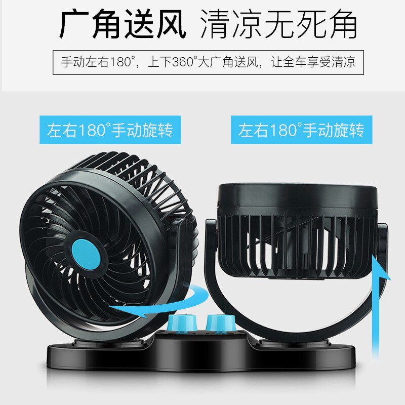 Ventilador para vehículo de carga grande 24v voltios 12v refrigeración pequeña furgoneta doble cabezal coche fuerte ventilador eléctrico USB