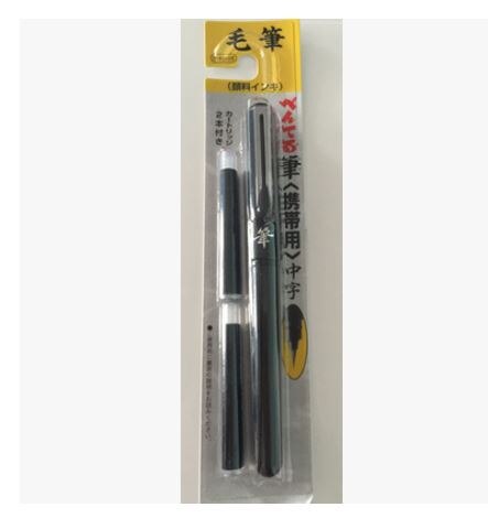 Pentel-XGFKP-A de pincel de bolsillo para caligrafía, bolígrafo con bolsillo portátil de recarga, punta de nailon Regular, recargable, Japón