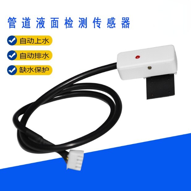 Capteur de niveau de liquide capacitif sans contact, capteur de niveau d&#39;eau, alimentation automatique en eau, détection intelligente