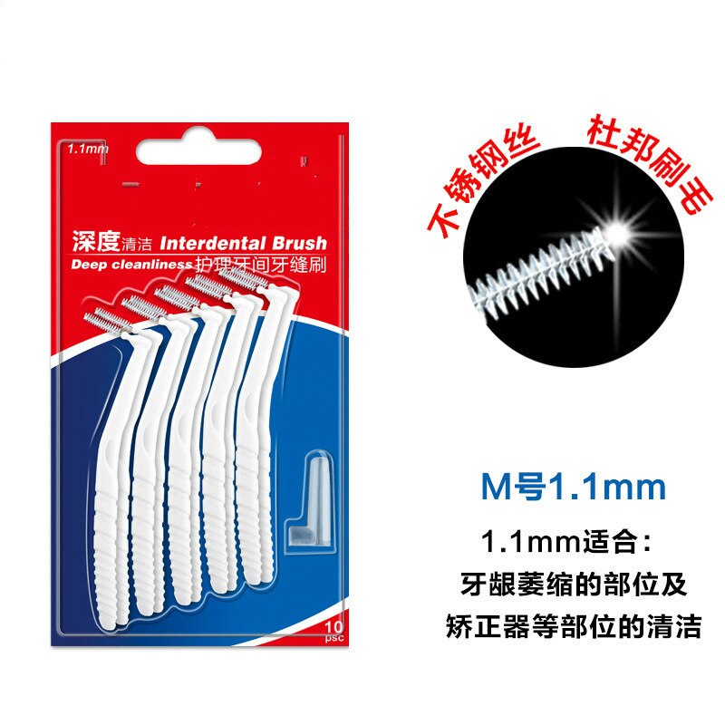 10Pcs 0.6-1.5mm L Interdental Brushes Health Care Tooth Push-Pull Escova Removes Food And Plaque Better Teeth Oral Hygiene Tool: 1.1mm White