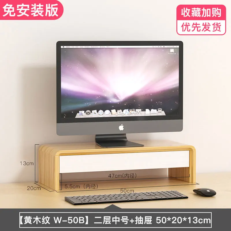 monitor stand riser 40-60cm double-deck solid wood desktop monitor stand with drawer simple Office desk bracket: Orange