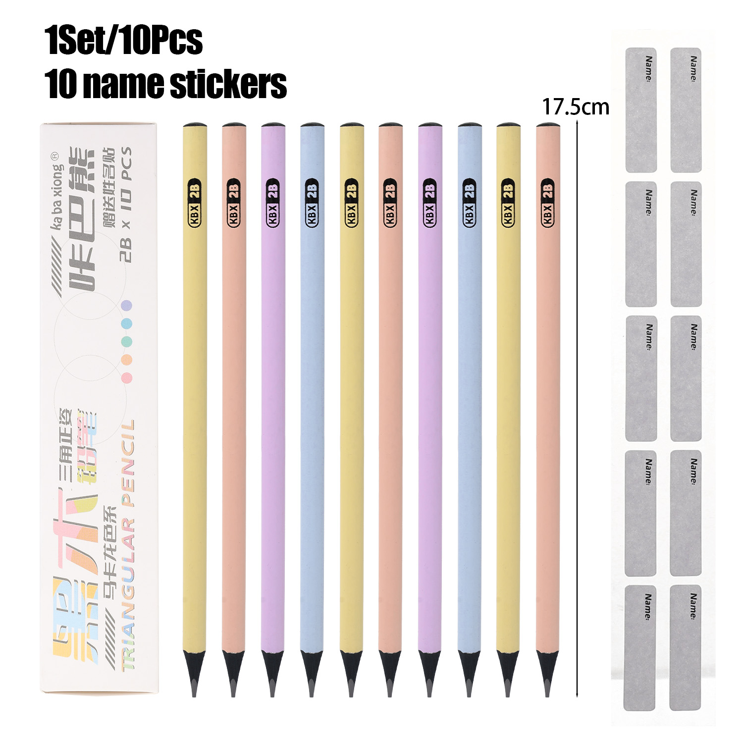 Kit de lápices de bocetos HB 2B de madera negra para dibujar, pintar, escribir, bolígrafos de plomo de madera, suministros estacionarios multifunción para estudiantes: YELLOW