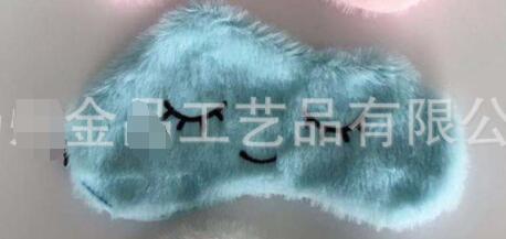Party Cloud Eye Mask Cartoon cute Variety Sleeping Mask Plush Cover Eyeshade Relax Mask Suitable for Travel Home Party