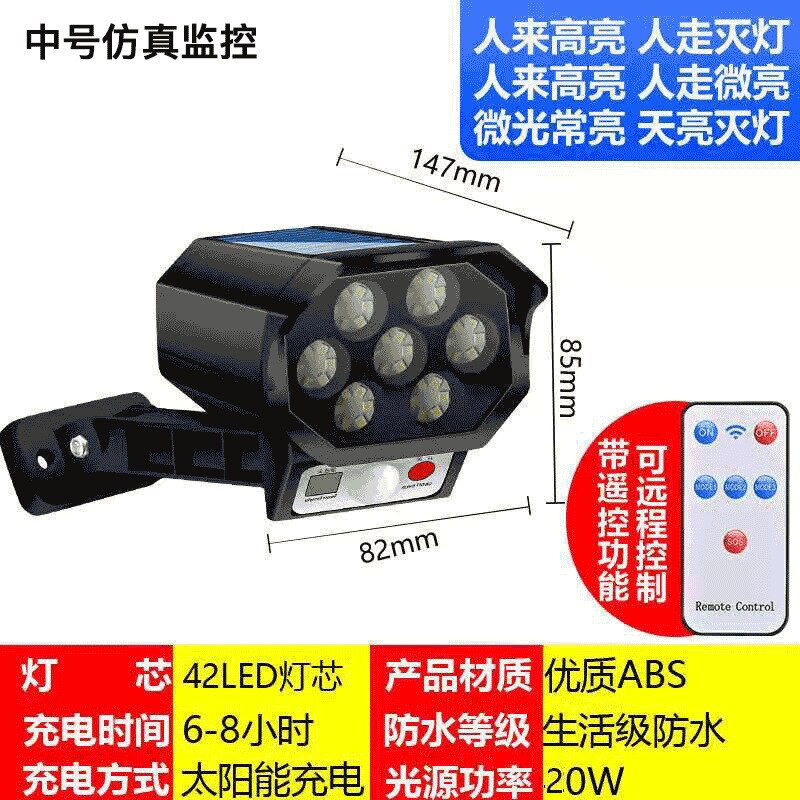 IP65 77 LED Camera Solar Light Motion Sensor Outdoor Wall Lamp Rechargeable Adjustable Rotation LED Spotlight For Street Garden: small