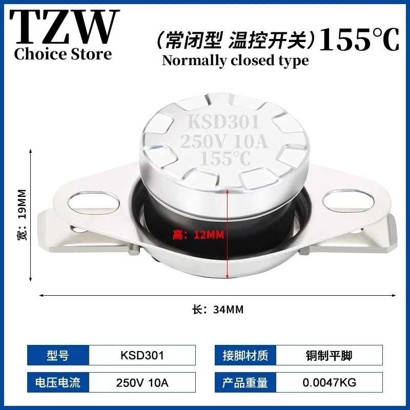 Tzw 2Pcs Ksd301 Temperatuurregelschakelaar Normaal Gesloten 40 ~ 95 ℃ 10a 250V 100/105/110/115/120/125/130/140/145/150/155/160 ℃: Donker Kaki