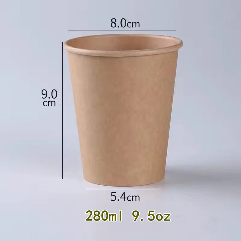 Disposable Paper Cups 8oz/9.5oz Kraft Paper Cups Coffee Milk Cup Paper Cup For Drinking Party Supplies milk tea cup: 280ml / 100pcs