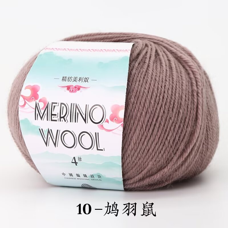 50g/roll Merinowol Garen Babywol 130 M/roll DIY Hand Gebreide Gehaakte Sjaal Kleding Garen kleding Hoeden: MULTI