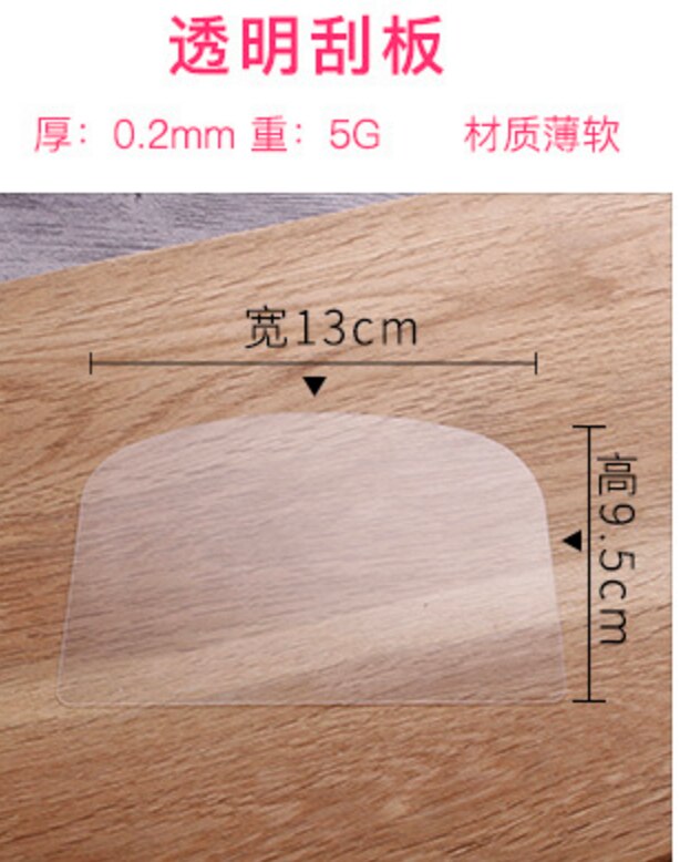 19 stijlen taart schraper taart rand decoratie gereedschap schrapers uitstekers gladder gereedschap set  h877: H876- tou ming