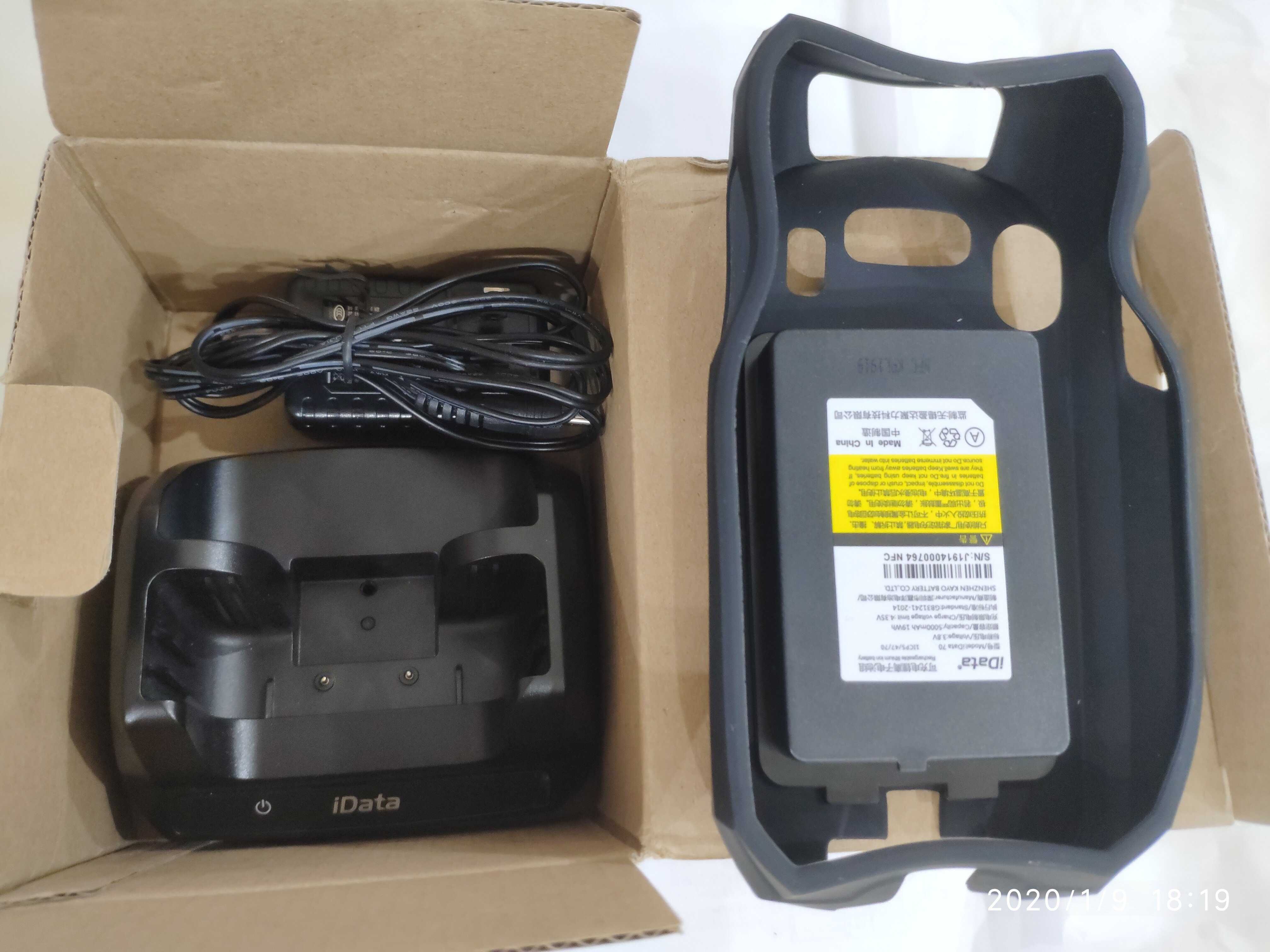 IData 70 – étui de Protection en silicone pour Terminal Mobile portable et chargeur de batterie