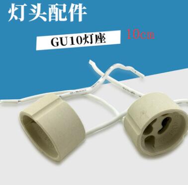 5pcs Practical G9 MR16 MR11 GU10 G4 led Socket plug Crystal lamp Holder Head Wire Connector 12V 10-20W lamp base: GU10