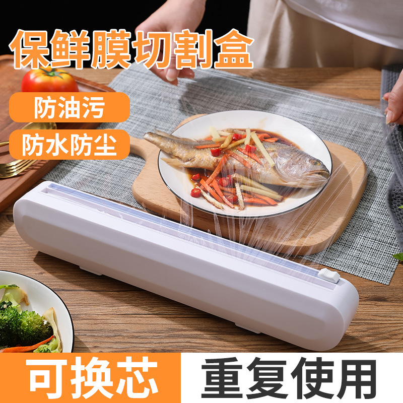 Ventosa clingfilm cortador, divisor doméstico, armazenamento ajustável, caixa de corte, ferramentas de cozinha criativa