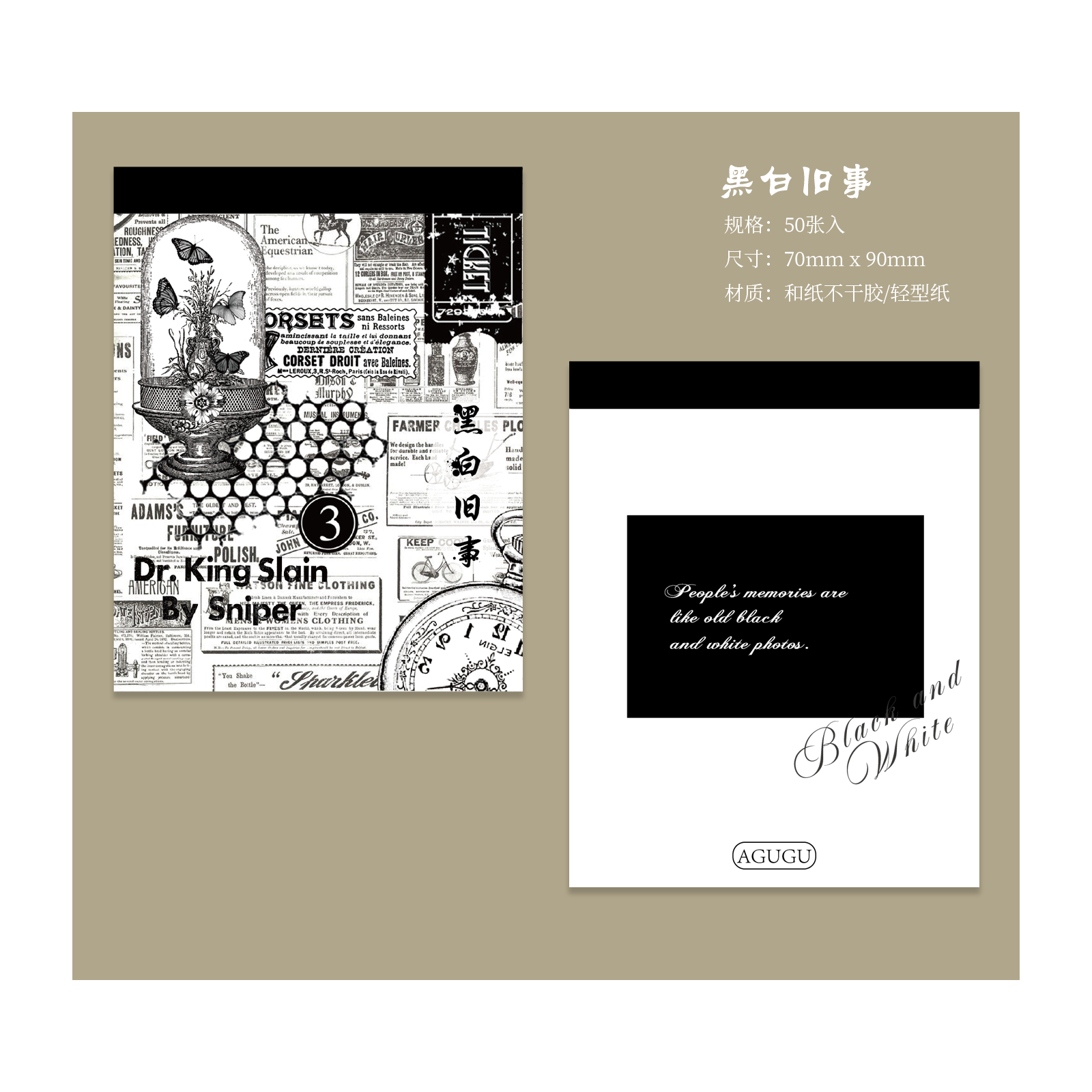 Libro de escritura con Collage Vintage, pegatinas, diario de chatarra, ephemera, papel artesanal, álbum de recortes, Manual decorativo: 5