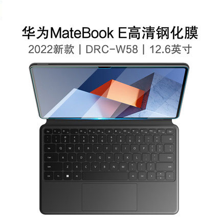 Voor Huawei Matebook E 2022 Gehard Film 12.6-Inch Scherm Beschermende Glas Film DRC-W58 Laptop Tablet Hd Screen Protector