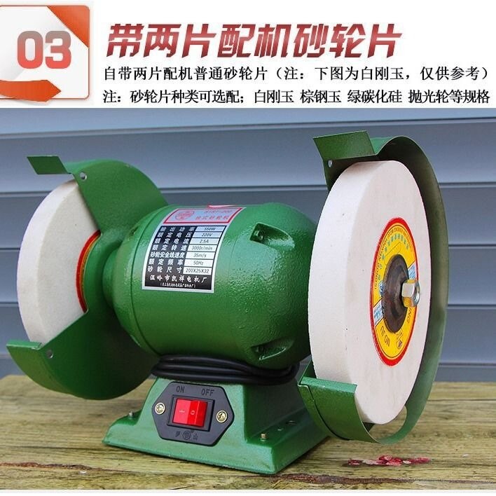 Industriële Grade Multifunctionele Bench Grinder, Huishoudelijke 220V Fabriek Slijpmachine, Polijstmachine Polijsten