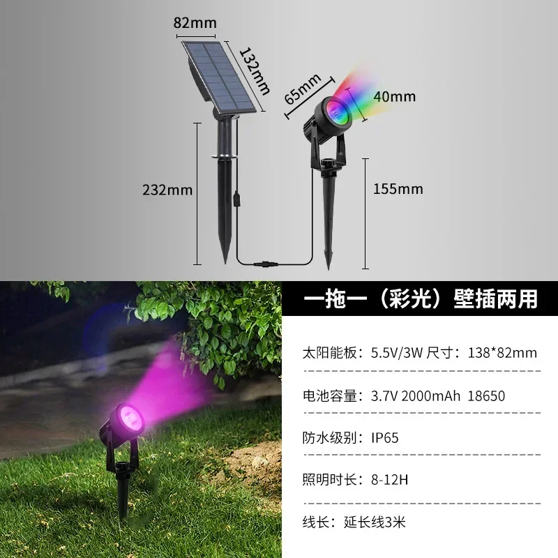 Nieuwste 3000k/6000k/ rgb led-lampen op zonne-energie, buitenspot op zonne-energie, tuinlamp op zonne-energie  ip65 waterdichte gazonlamp, wandlamp: Roos