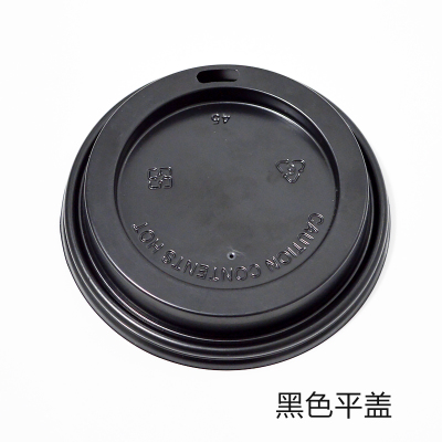 12 oz lub 16 oz grube jednorazowe wieczko kubka herbaty mleka sojowego mleka robić kawy napój kubek pokrywa czarny i biały przełącznik pokrywa: czarny flat lid