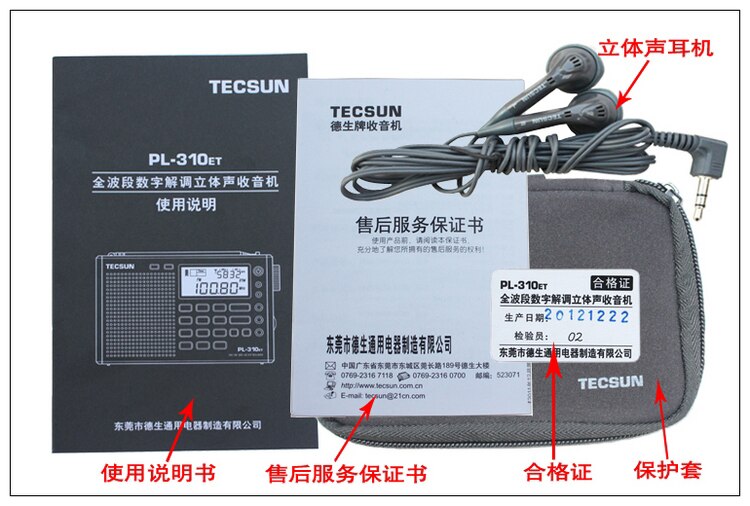 Original TECSUN PL-310ET FM MW SW LW receptor DSP mundo banda de RADIO de onda corta demodulación Digital Radio Estéreo