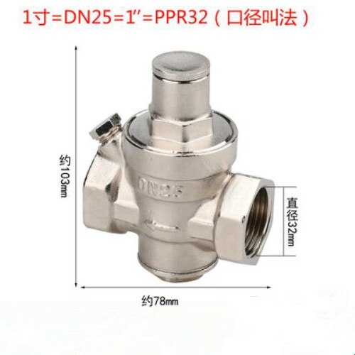 1pc Household Tap Water Pressure Reducing Valve Electronickelling 1/2" 3/4" 1" 1.2" Female Adjustable Heater Pressure Regulating: 1inch no gauge