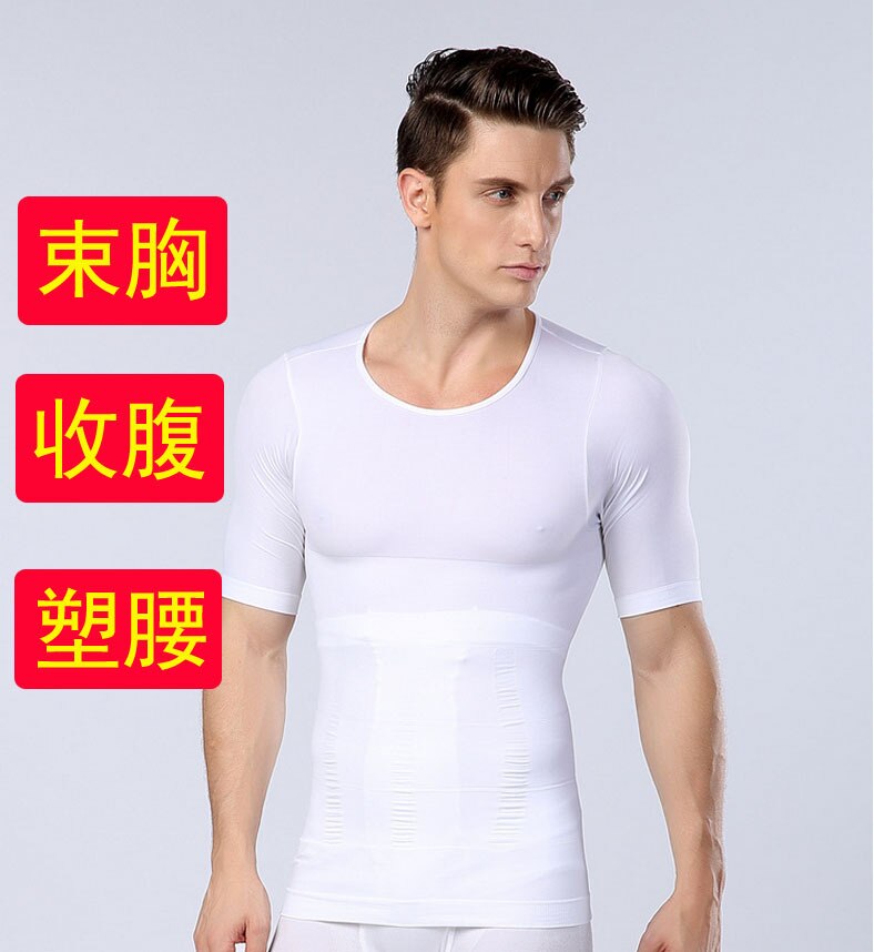 Men's Compression T-Shirt Compression Body Building Shirt for Men Summer Slim Dry Quick Under Shirt