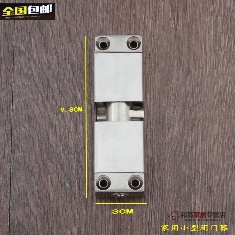 Household small easy door closer, invisible buffer, no positioning installation, adjustable automatic closed door mail