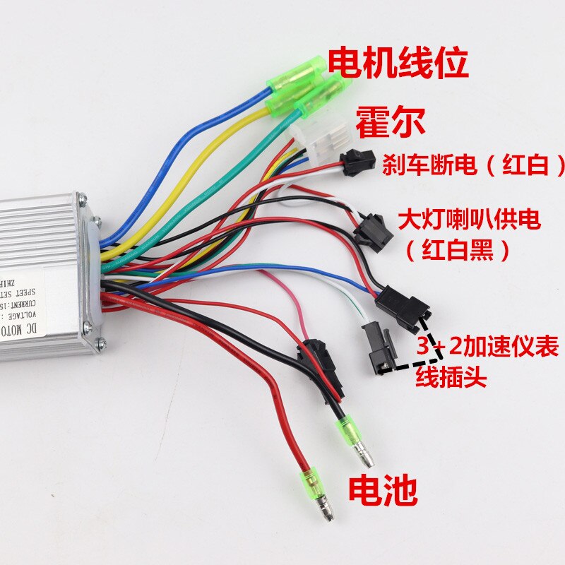 Zhipu Brushless Motor Controller, LCD Display Panel 36V 15A 350W Speed Control System for Mountain Bike