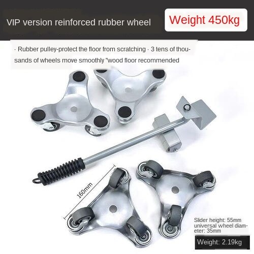 Moving Artifact Heavy Object Furniture Moving Device Universal Wheel Pulley Moving Object Moving Bed Heavy Handbarrow