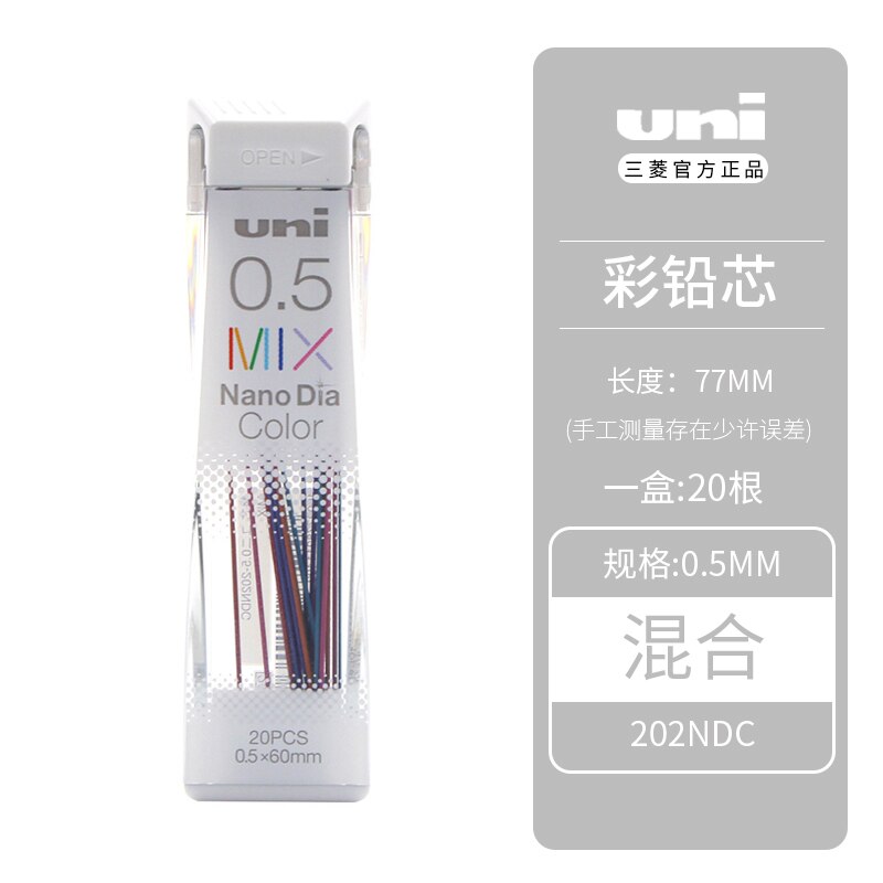 1 Tube Japan Colored Mechanical Pencil Graphite Leads Nano Dia 202NDC 0.5mm Colorful Refill Writing Drawing Office School Supply: Mixed color