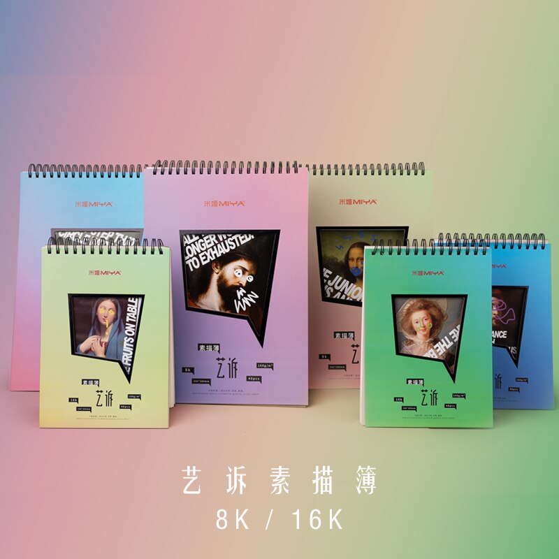 HIMI MIYA Sketch Book 8K/16K Super Sketch Paper for kids,artist