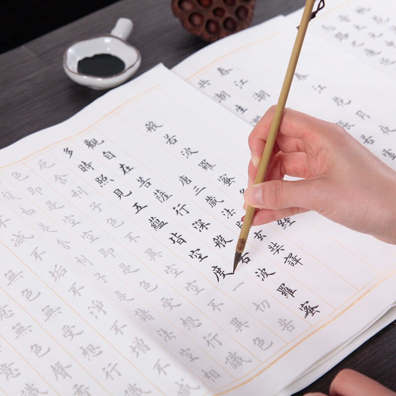 Small Regular Script Copybooks Xuan Paper Brush Calligraphy Copybook 10pcs Chinese Ou Style Regular Script Calligraphie Copybook